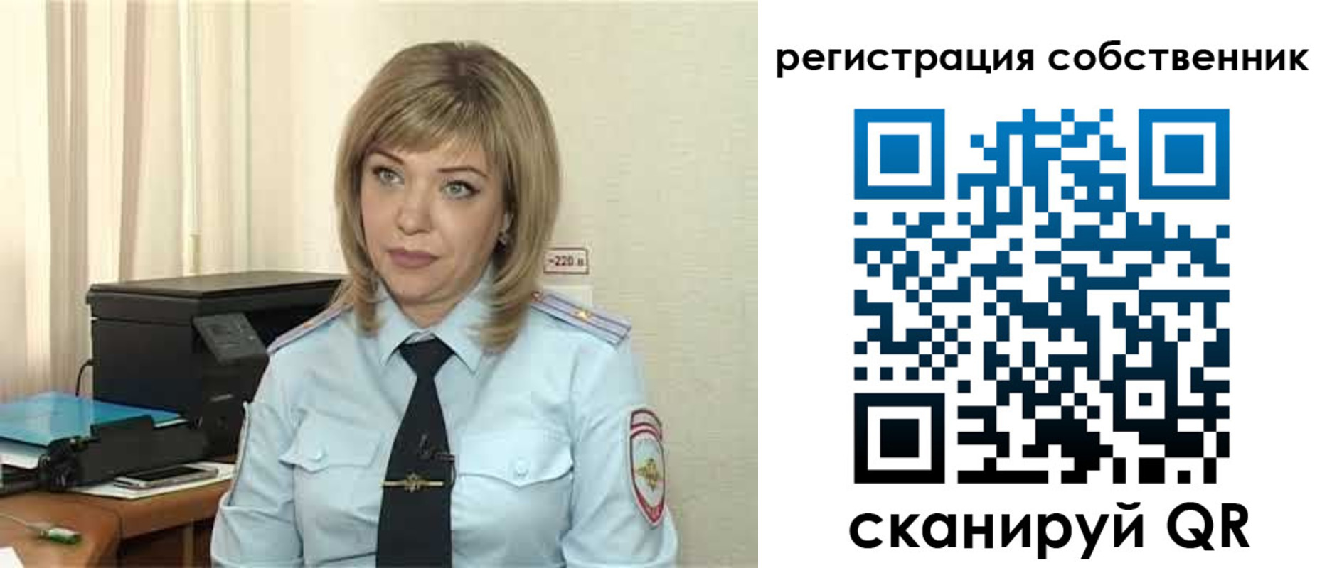 прописка для школы в Туле