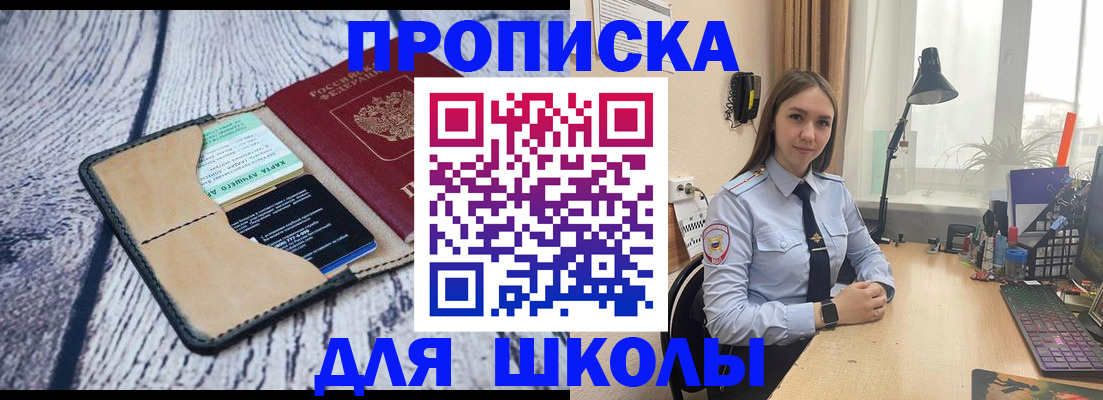 пропишу в квартире в Туле