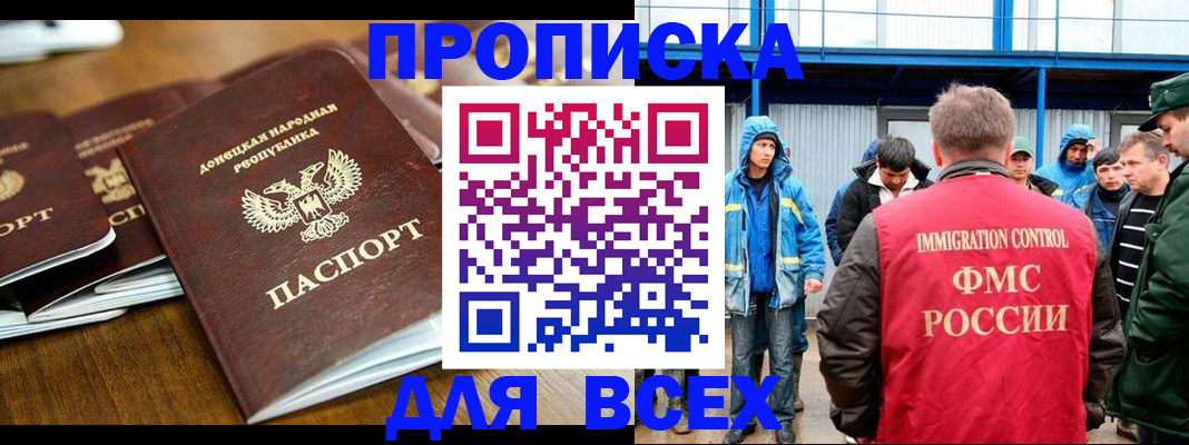 регистрация для дет. сада в Туле
