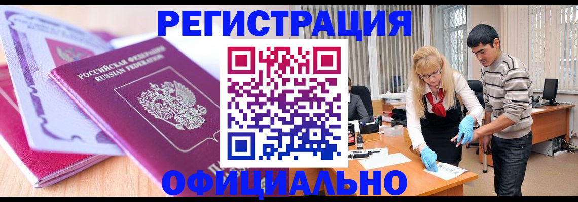 найти адрес прописки в Туле